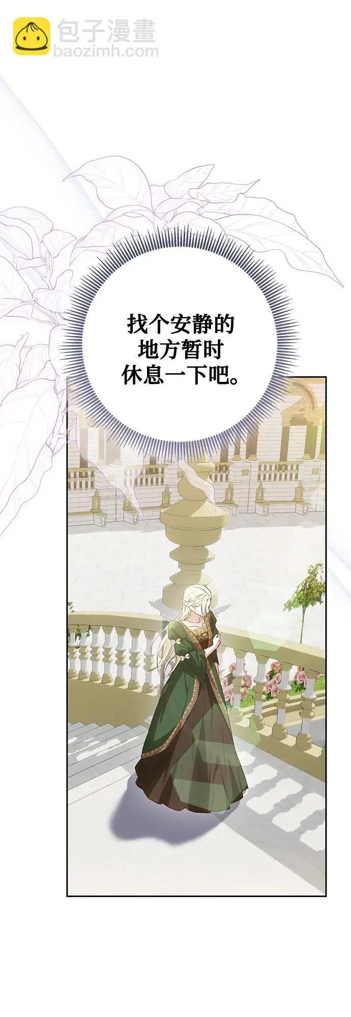 第44话 第35页