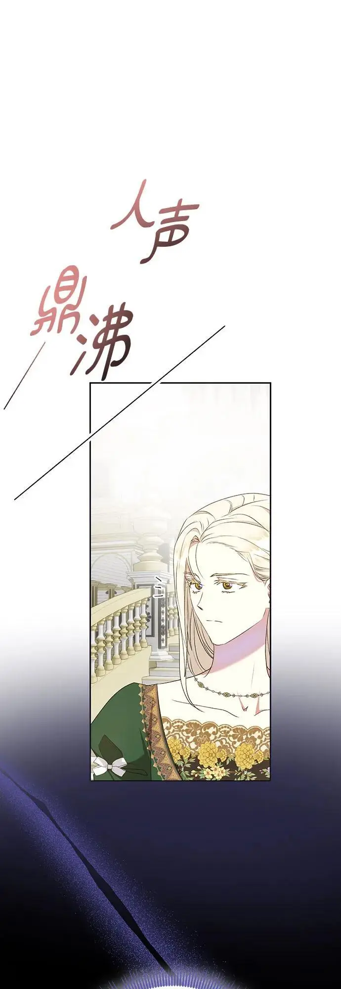第44话 第37页