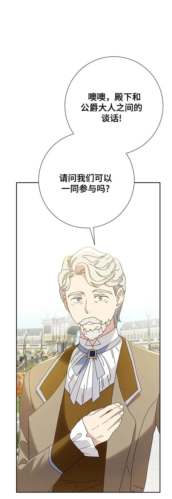 第44话 第47页
