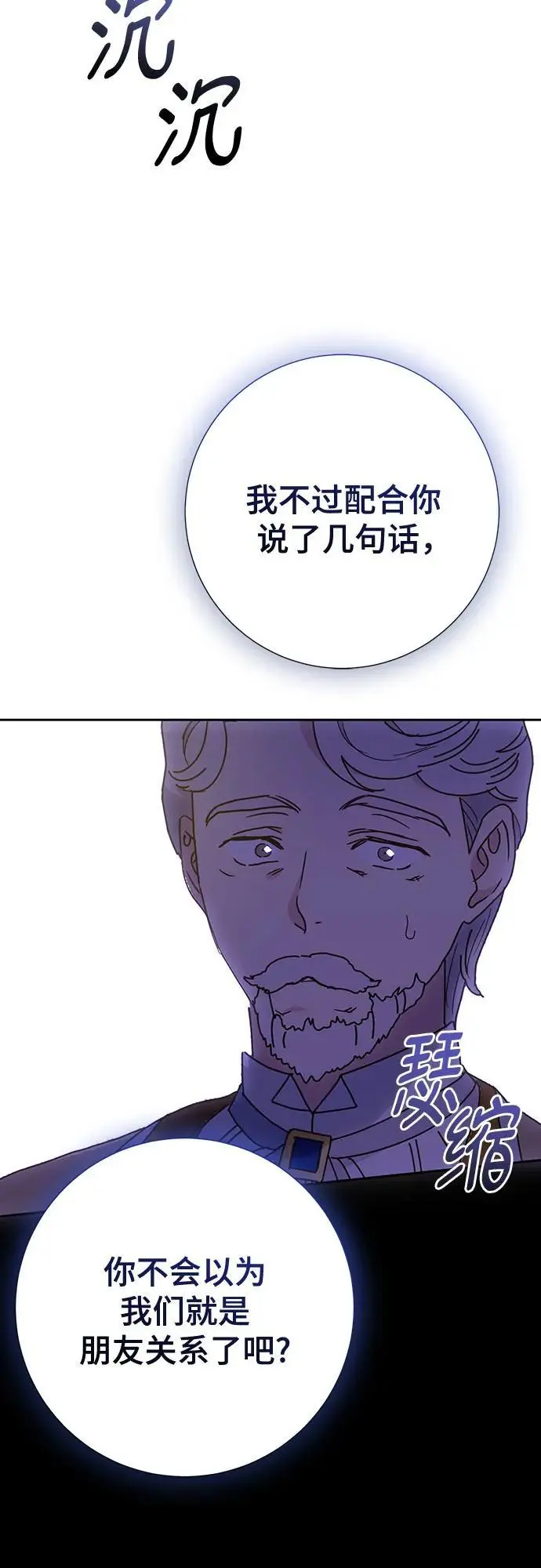 第44话 第49页