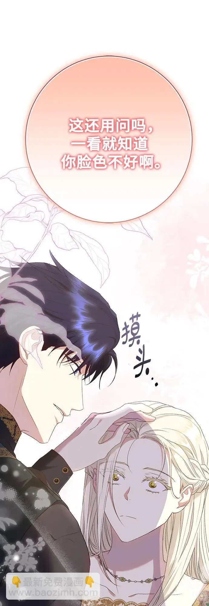 第44话 第58页