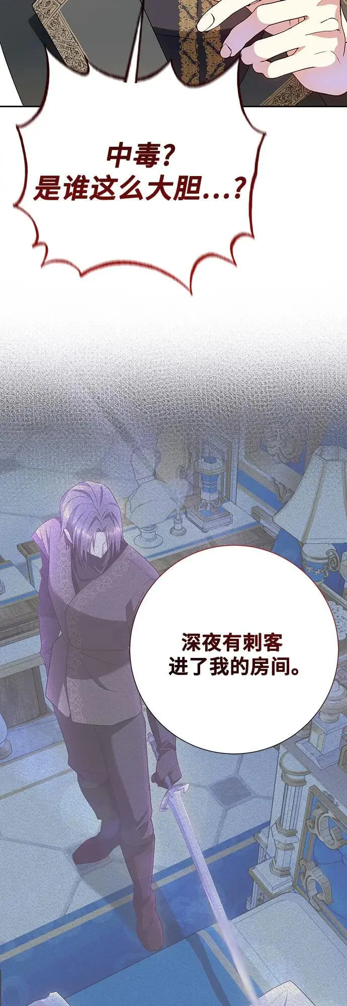第44话 第62页