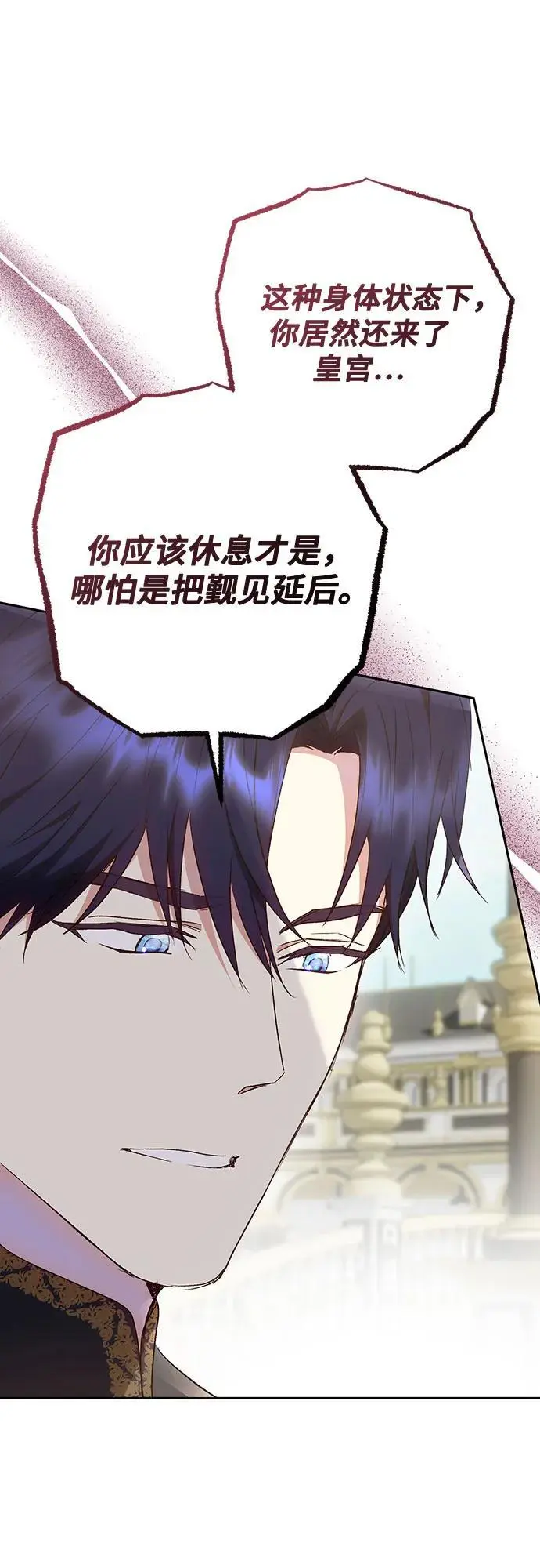 第44话 第65页