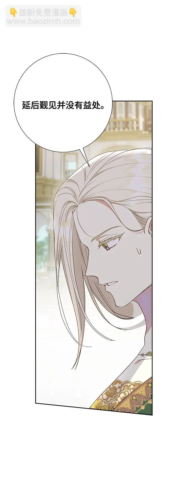 第44话 第66页