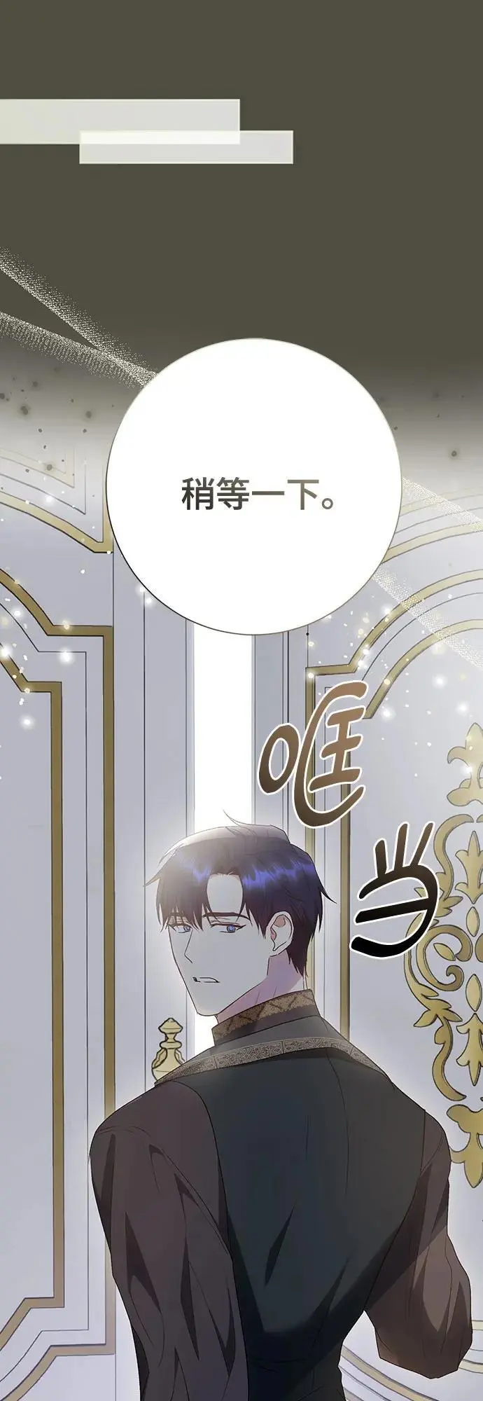第44话 第70页