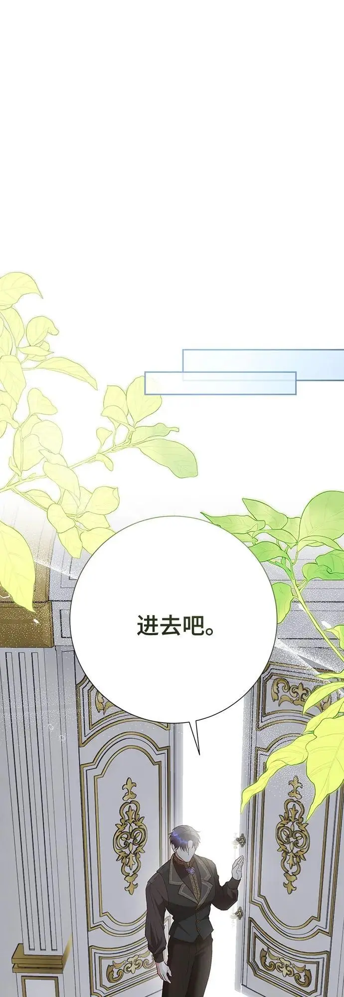 第44话 第72页