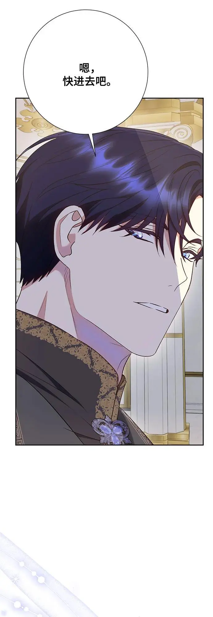第44话 第75页