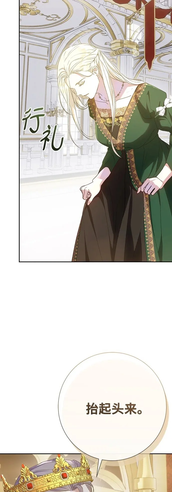 第44话 第80页