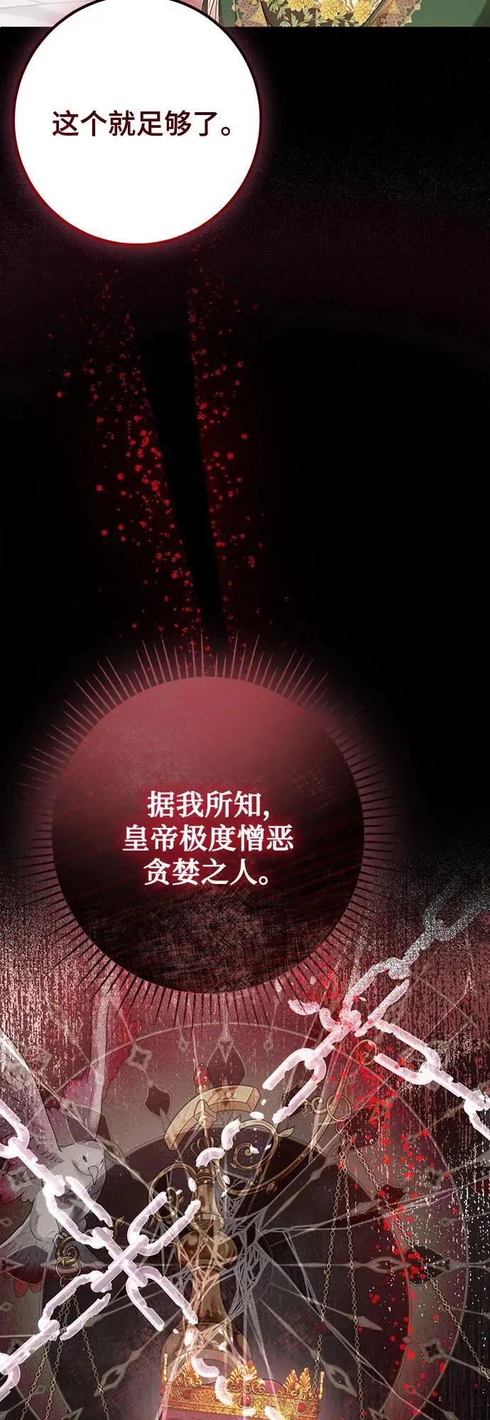 第45话 第10页
