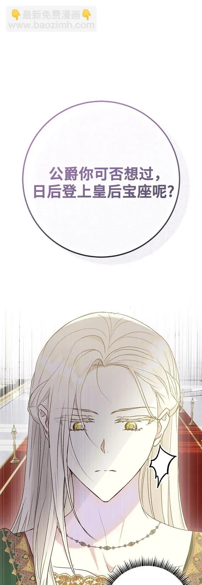 第45话 第15页