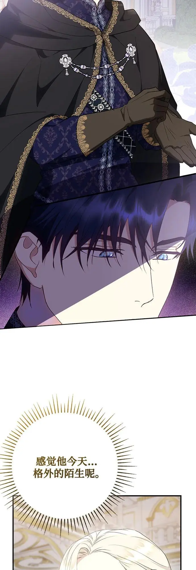 第45话 第28页