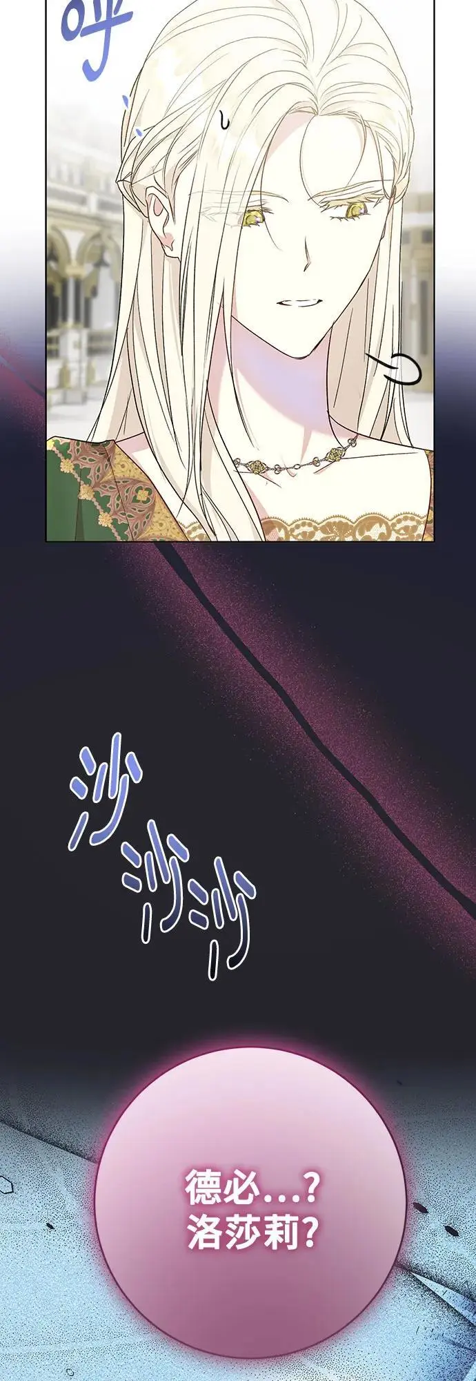 第45话 第37页
