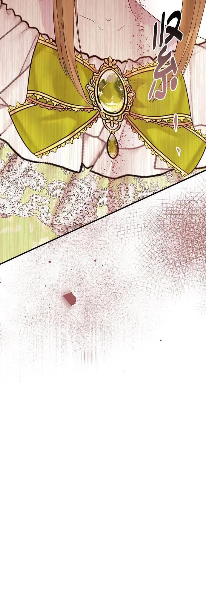 第45话 第44页