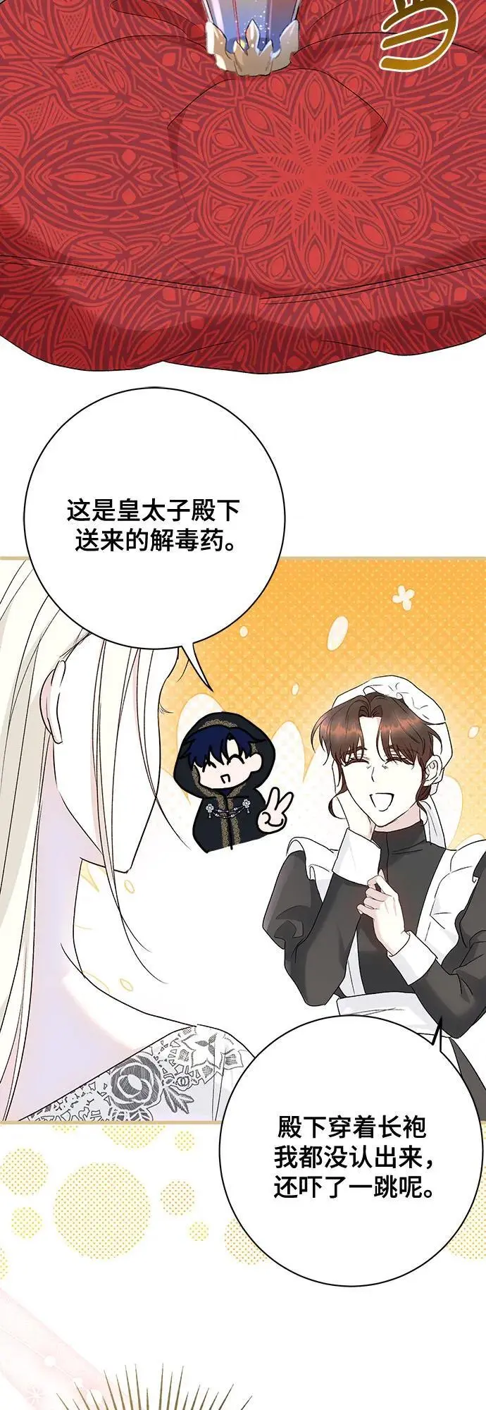第45话 第59页