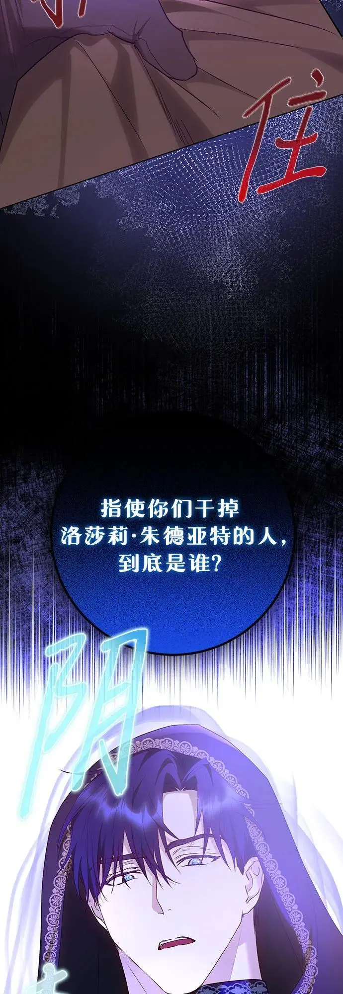 第45话 第63页