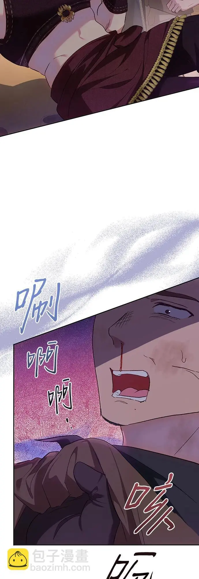 第46话 第3页