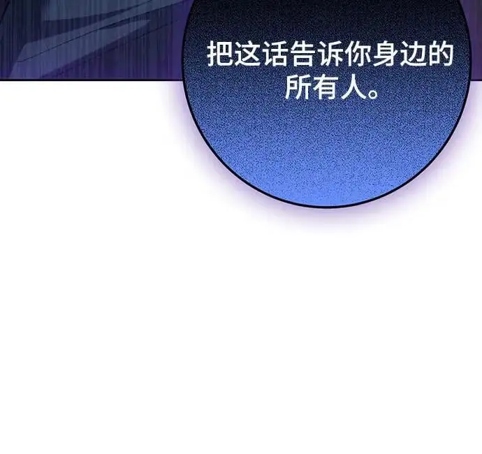 第46话 第8页