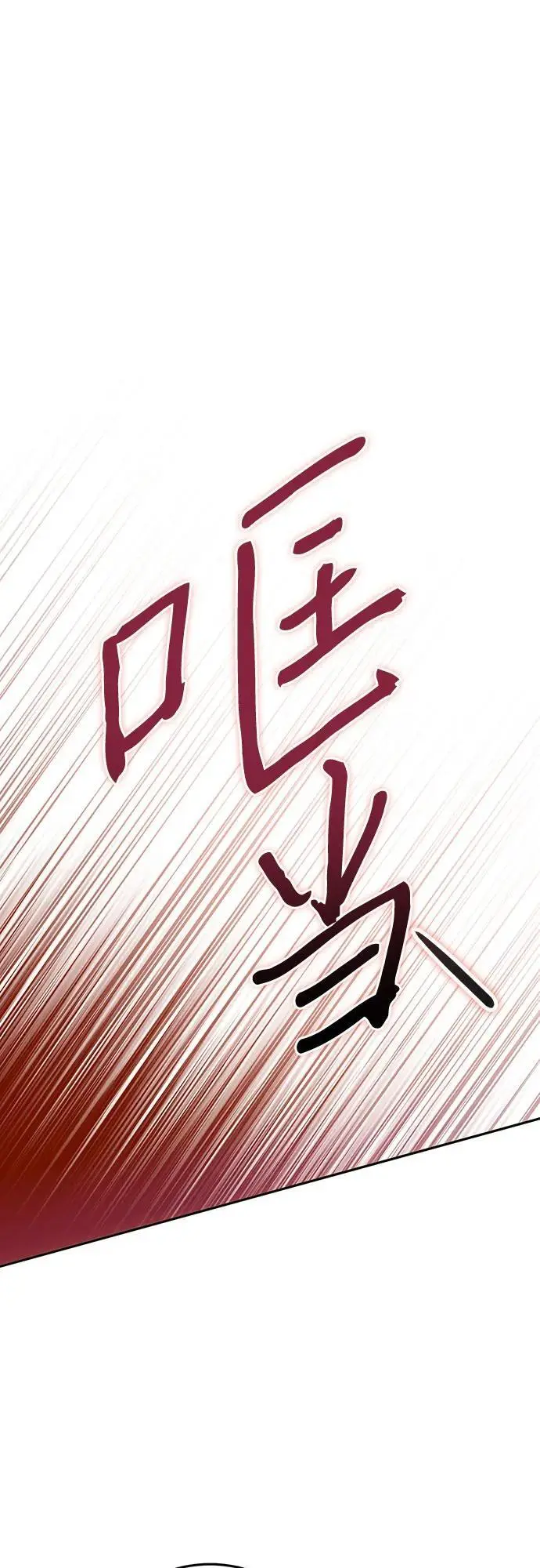 第46话 第9页
