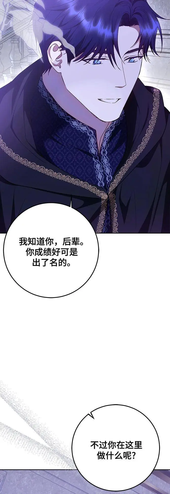 第46话 第18页