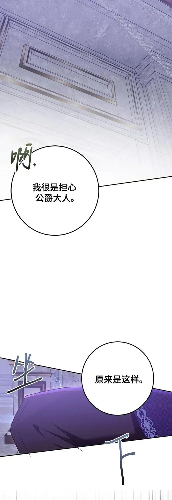 第46话 第19页