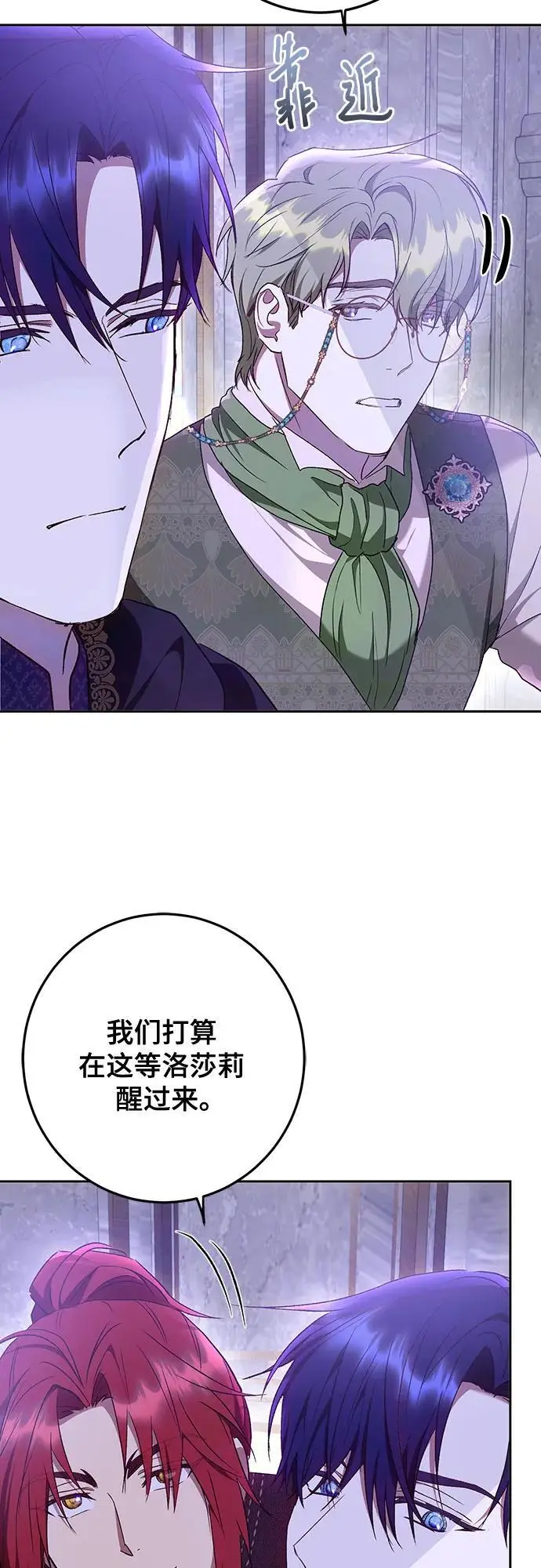 第46话 第21页