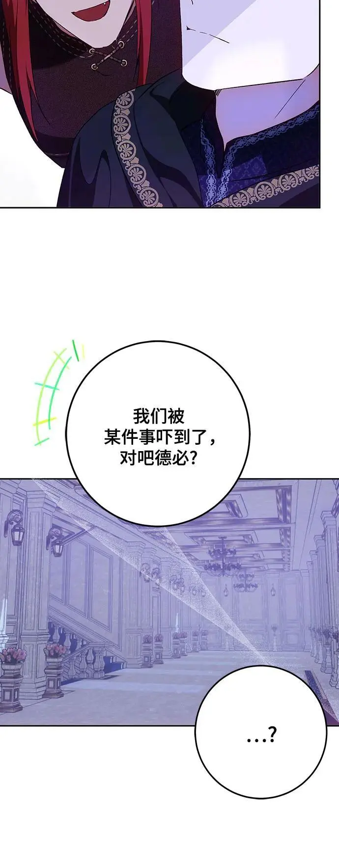 第46话 第22页