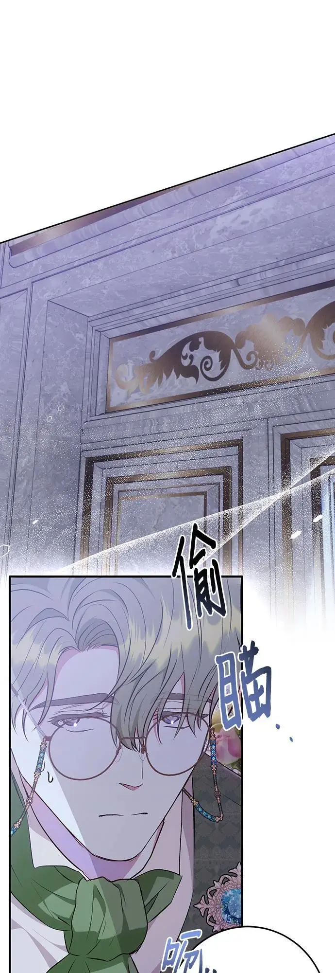 第46话 第23页