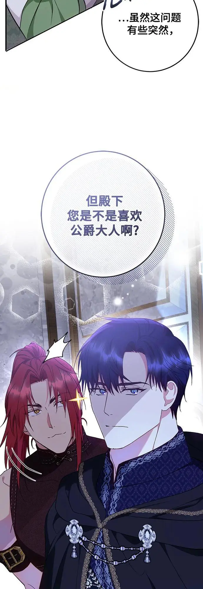 第46话 第24页