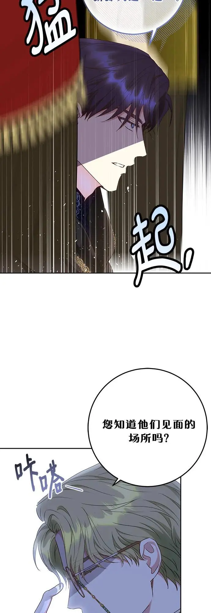 第46话 第39页