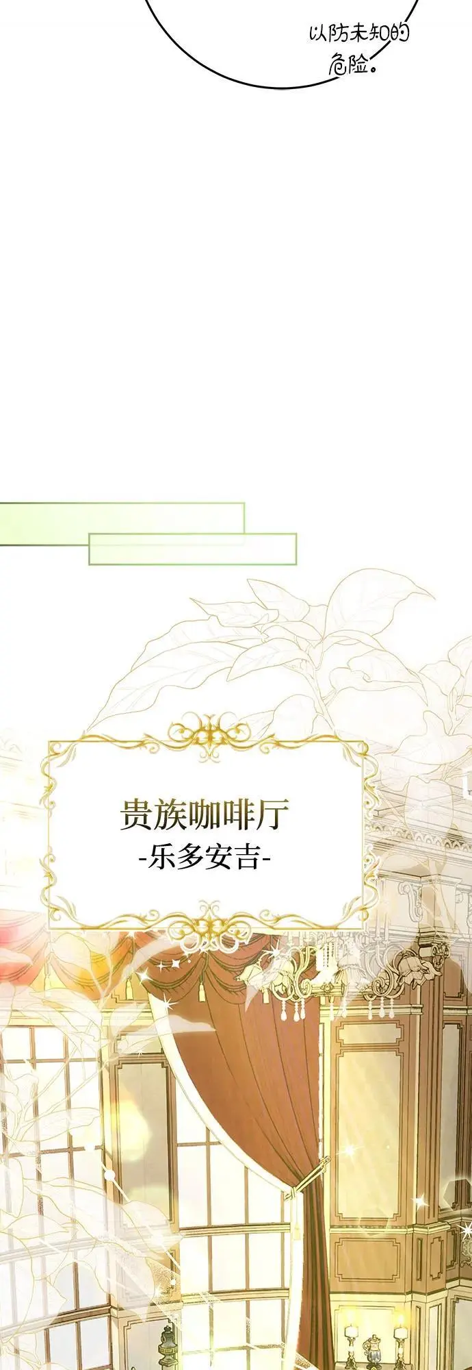 第46话 第41页