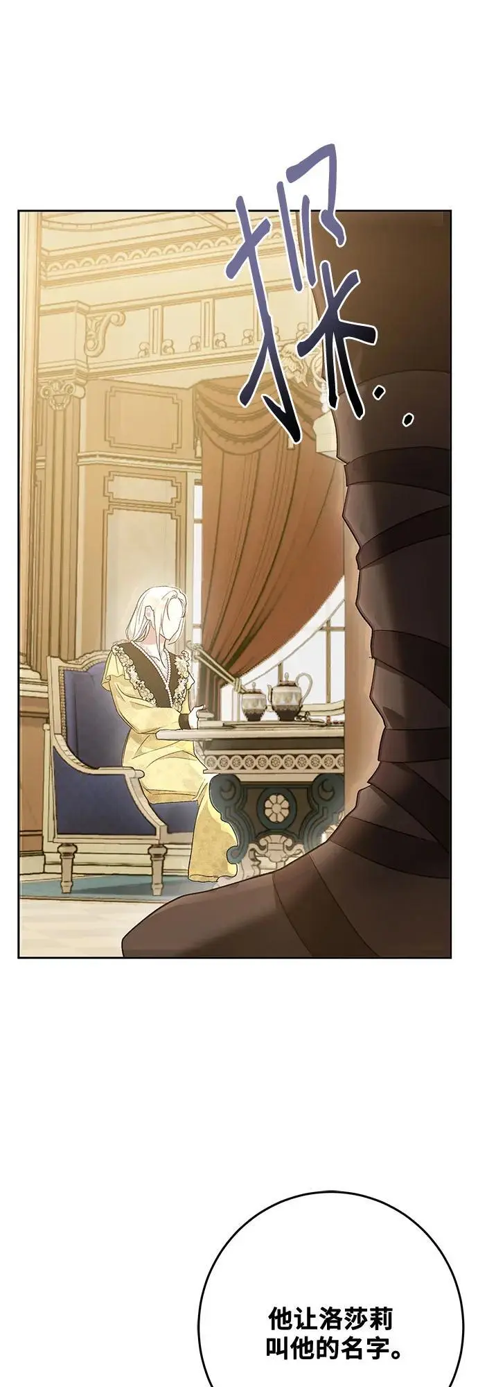 第46话 第51页