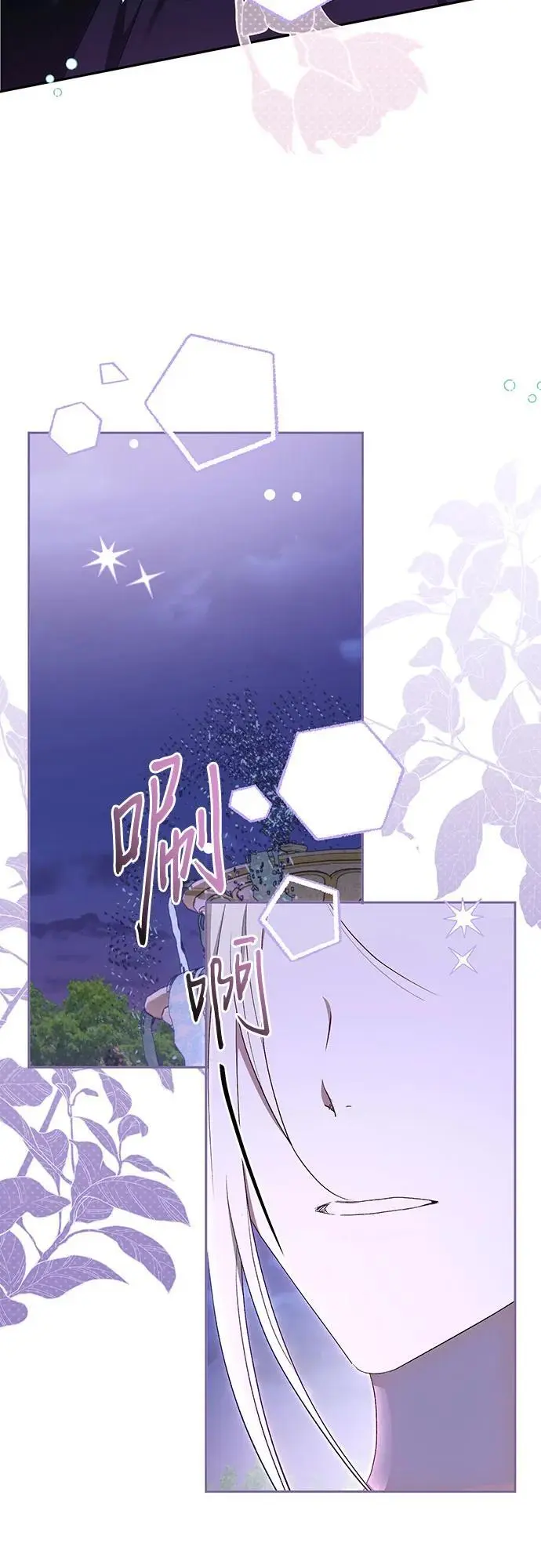 第47话 第19页