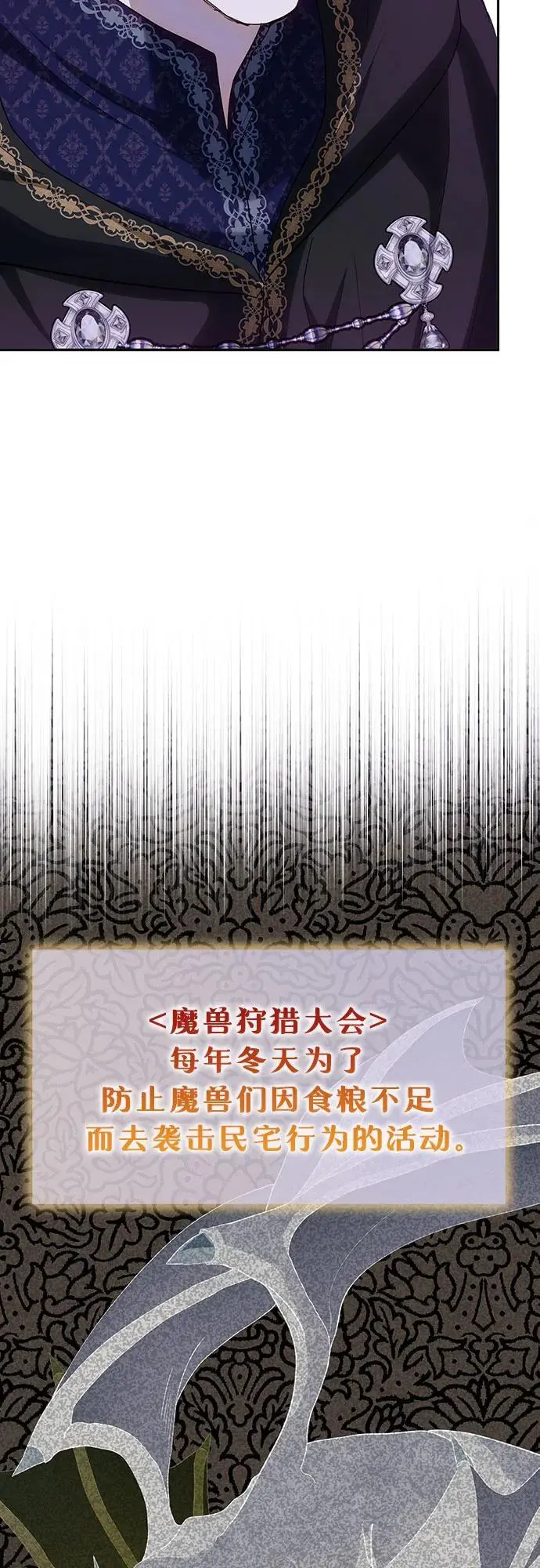 第47话 第24页