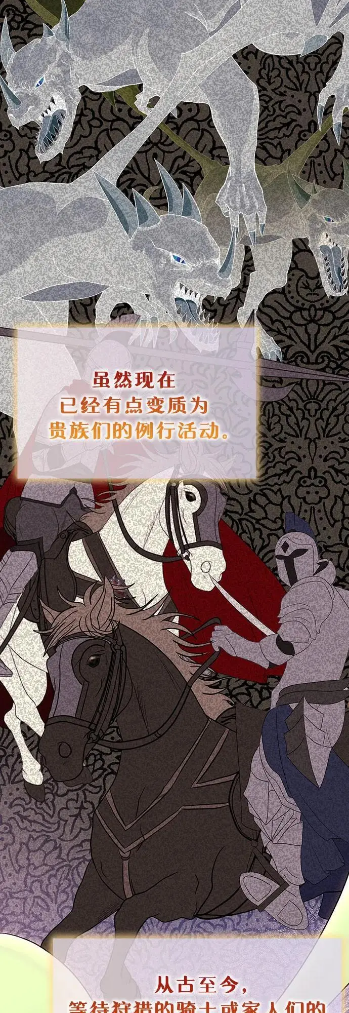 第47话 第25页