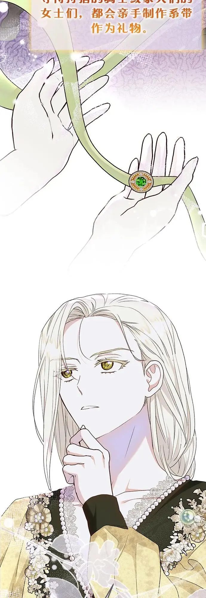 第47话 第26页