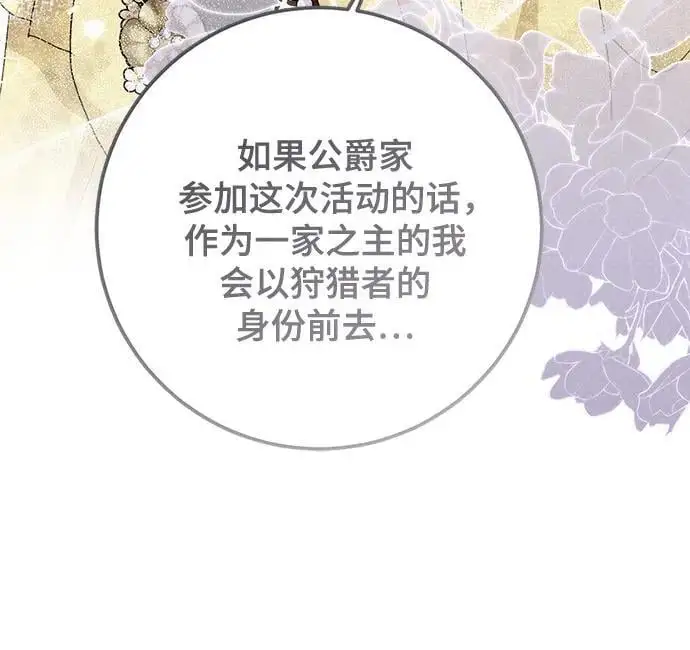 第47话 第27页