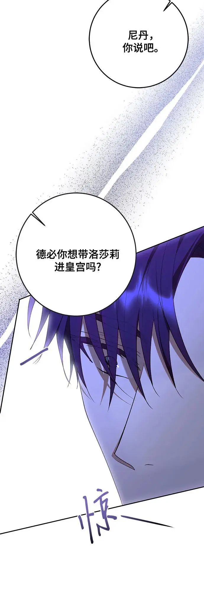 第47话 第32页