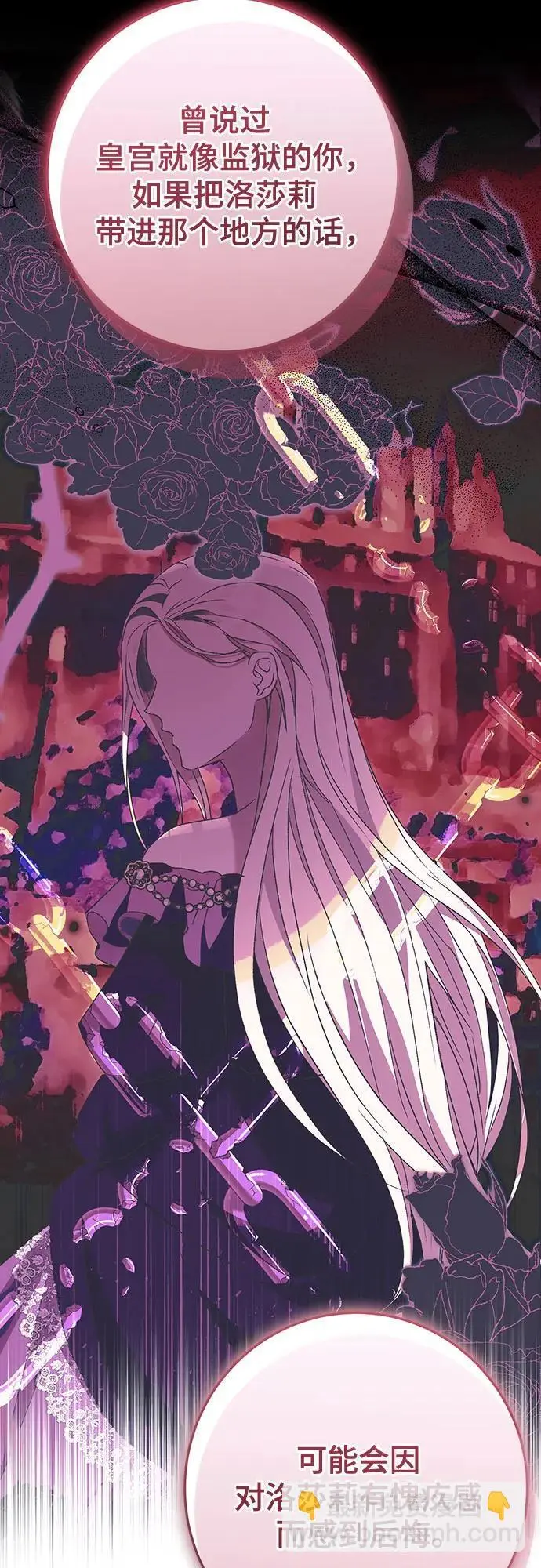 第47话 第35页