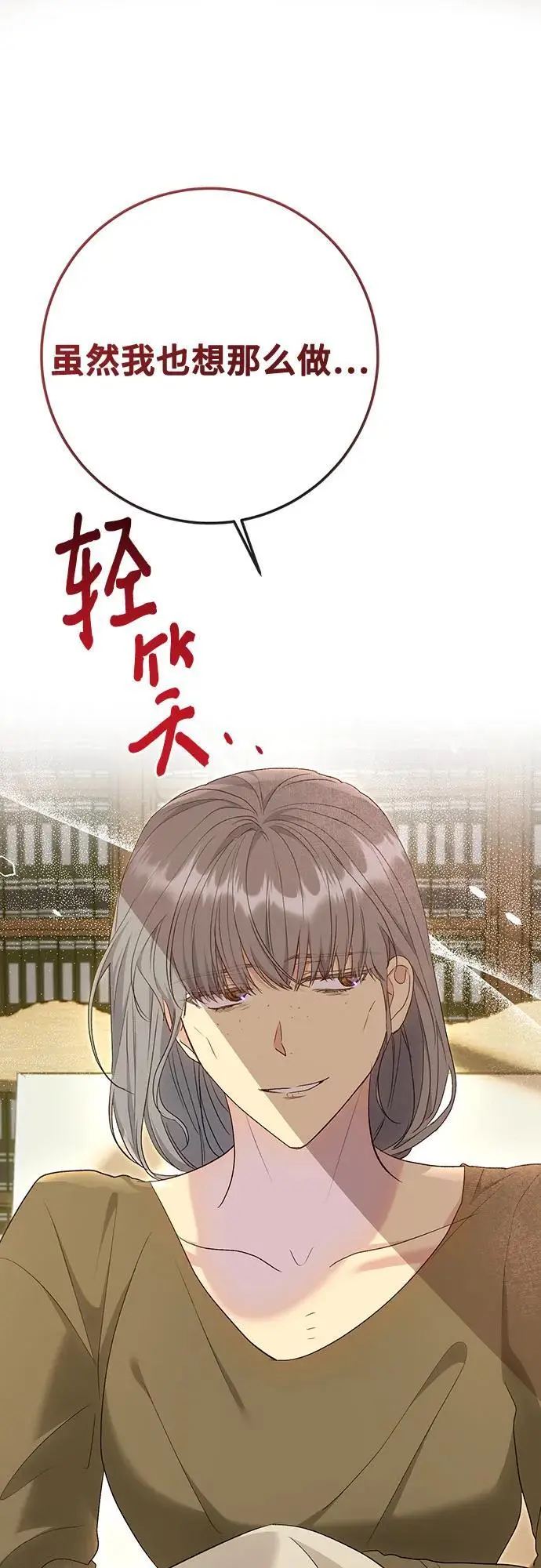 第47话 第51页
