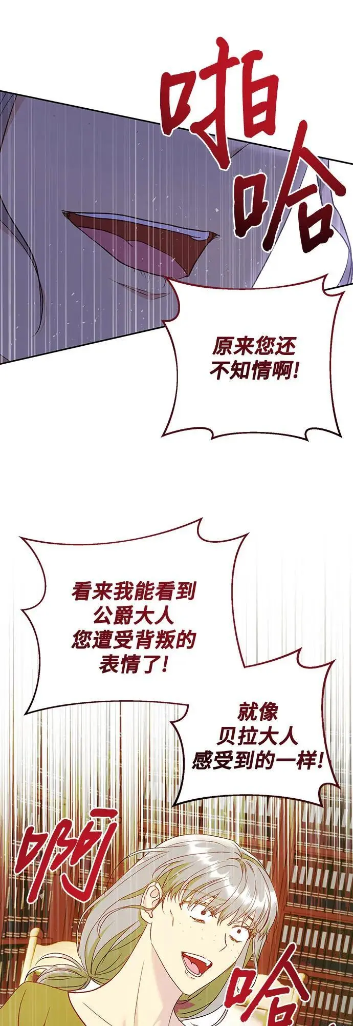 第47话 第54页