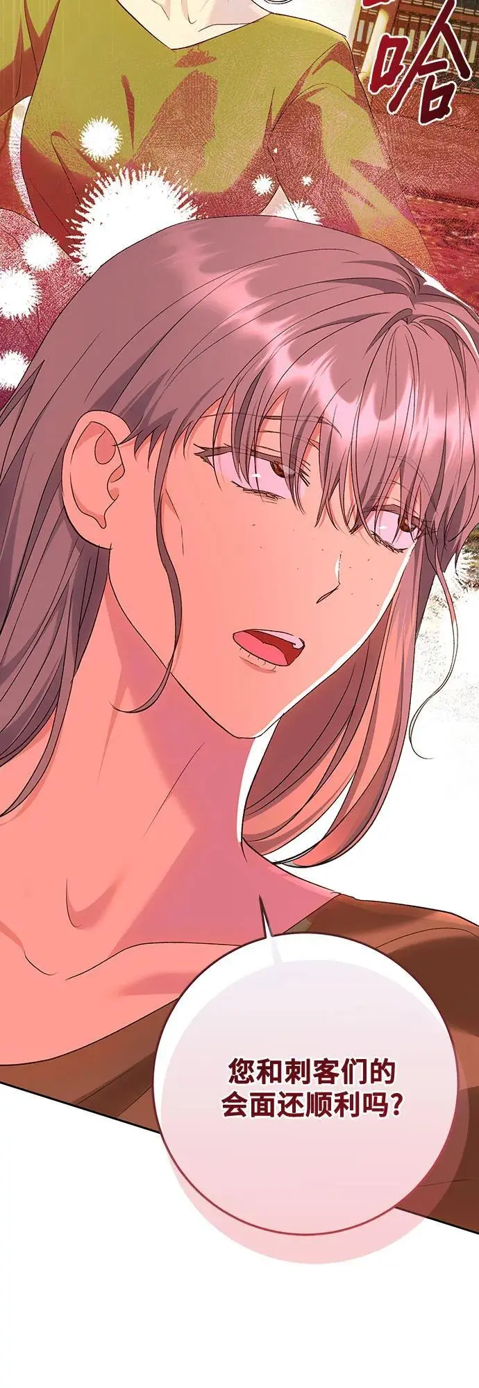 第47话 第55页