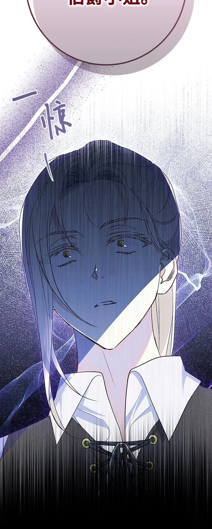 第47话 第62页