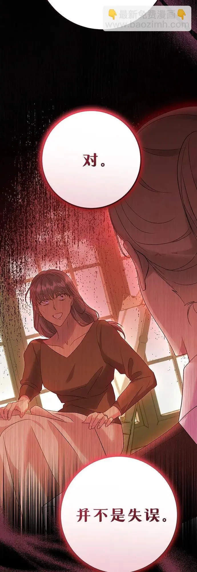 第47话 第64页