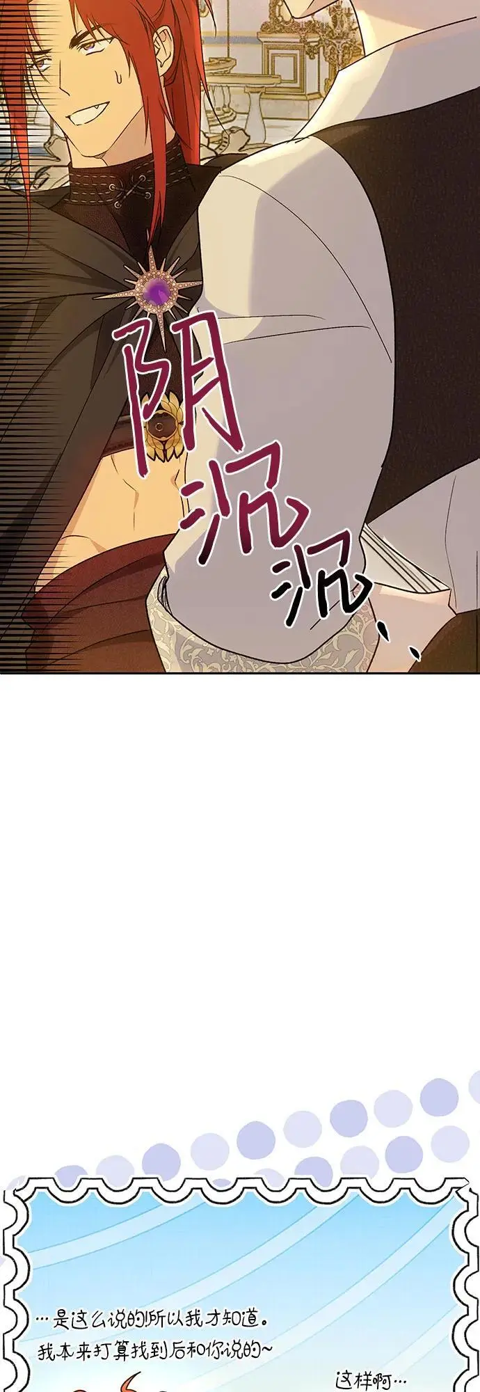 第48话 第10页