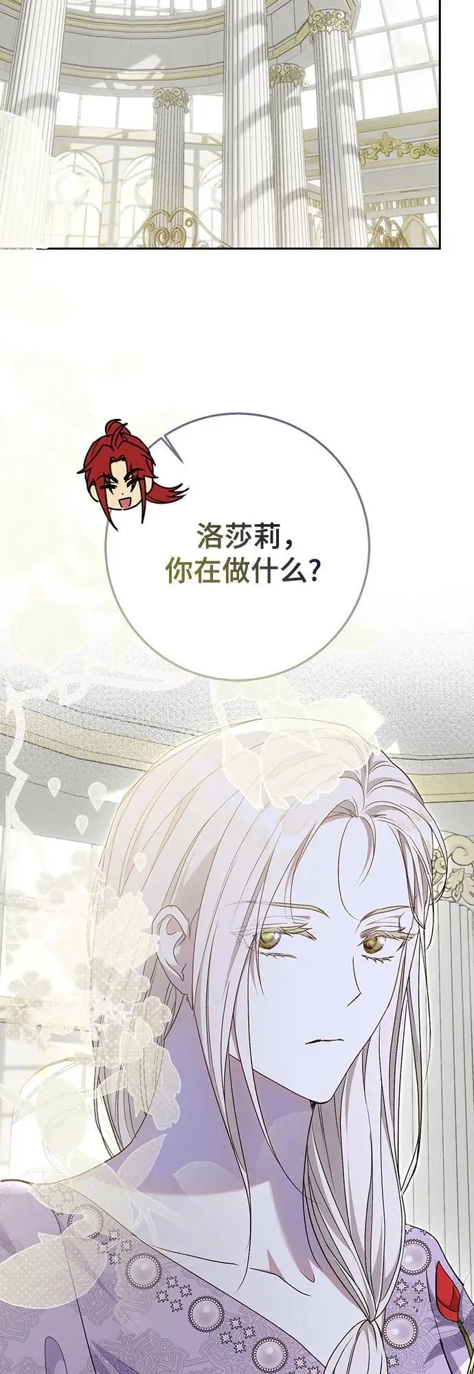 第48话 第25页
