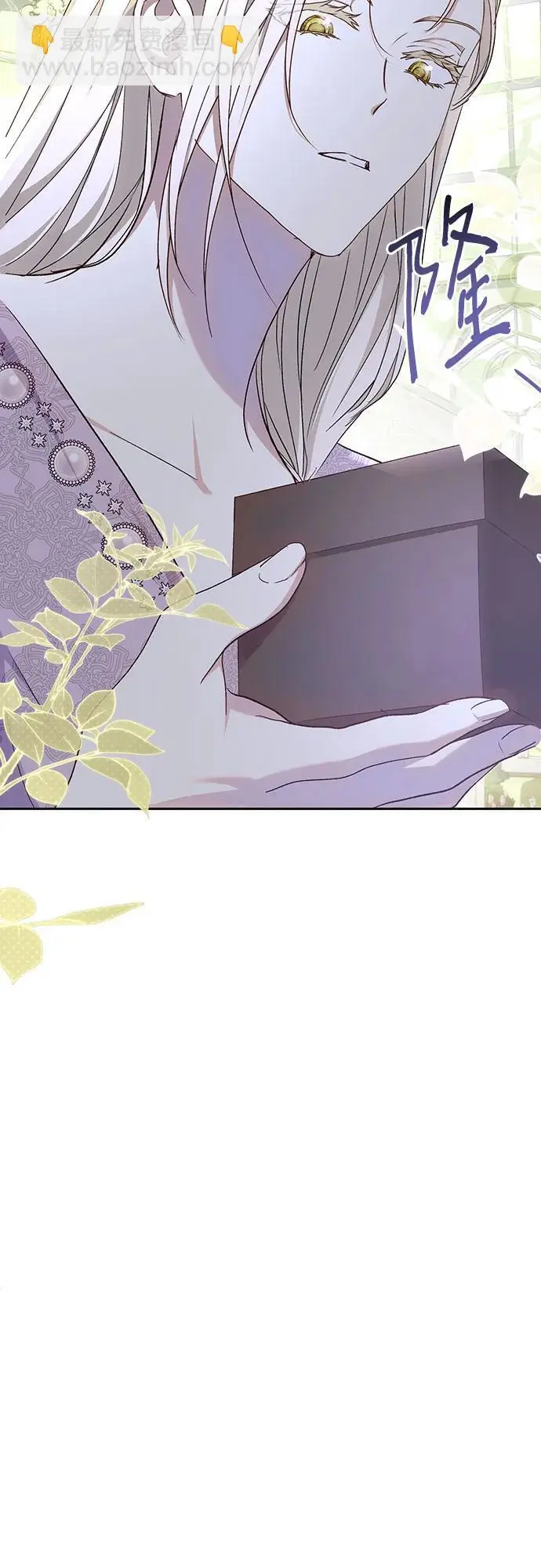 第48话 第35页