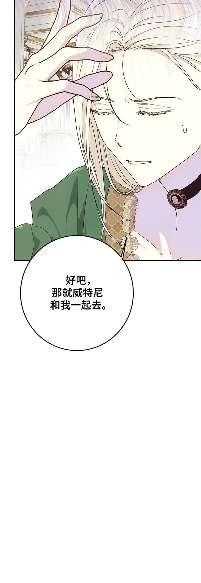 第48话 第41页