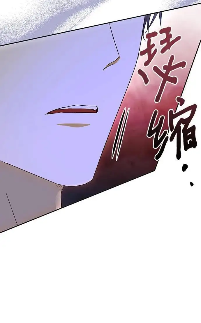 第48话 第52页