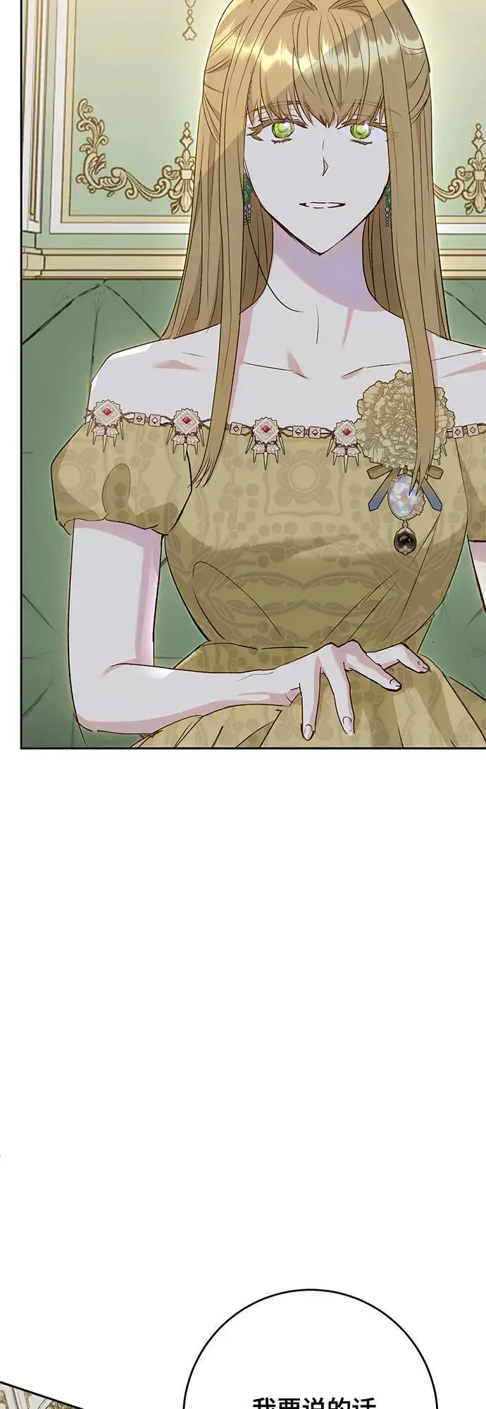 第48话 第57页