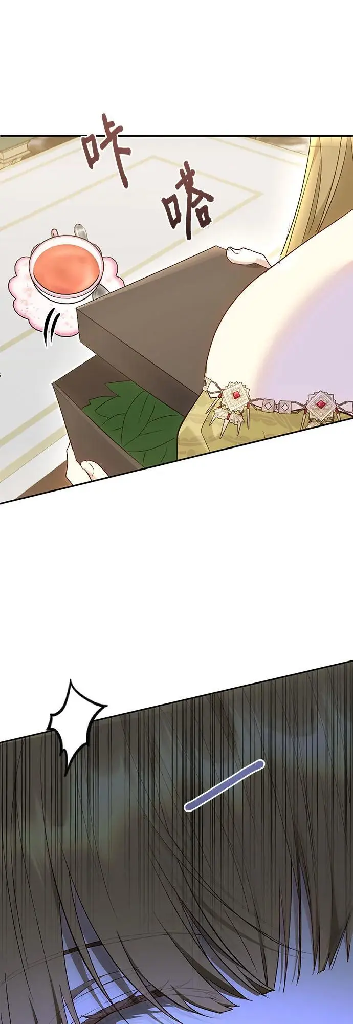第48话 第59页